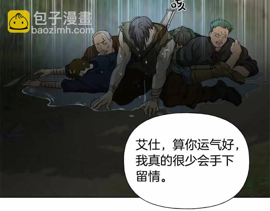第74话 只有你靠得住66