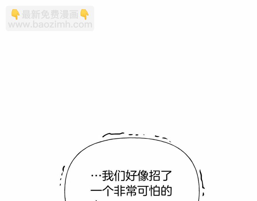 第74话 只有你靠得住67
