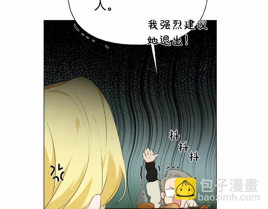 第74话 只有你靠得住68