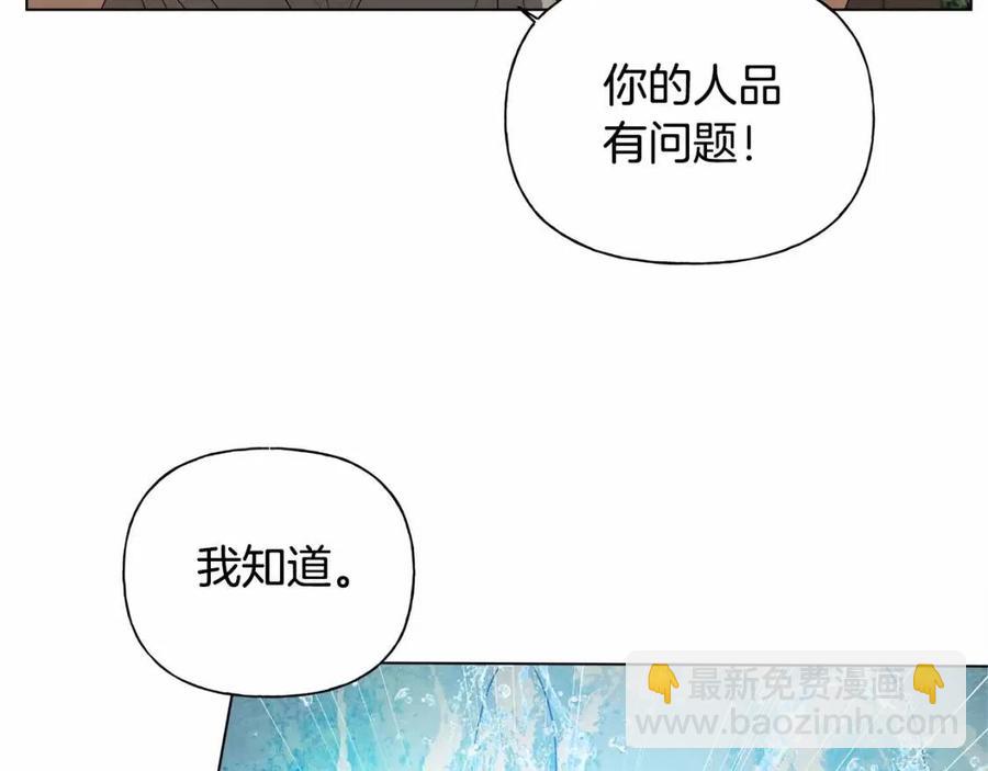 第74话 只有你靠得住72