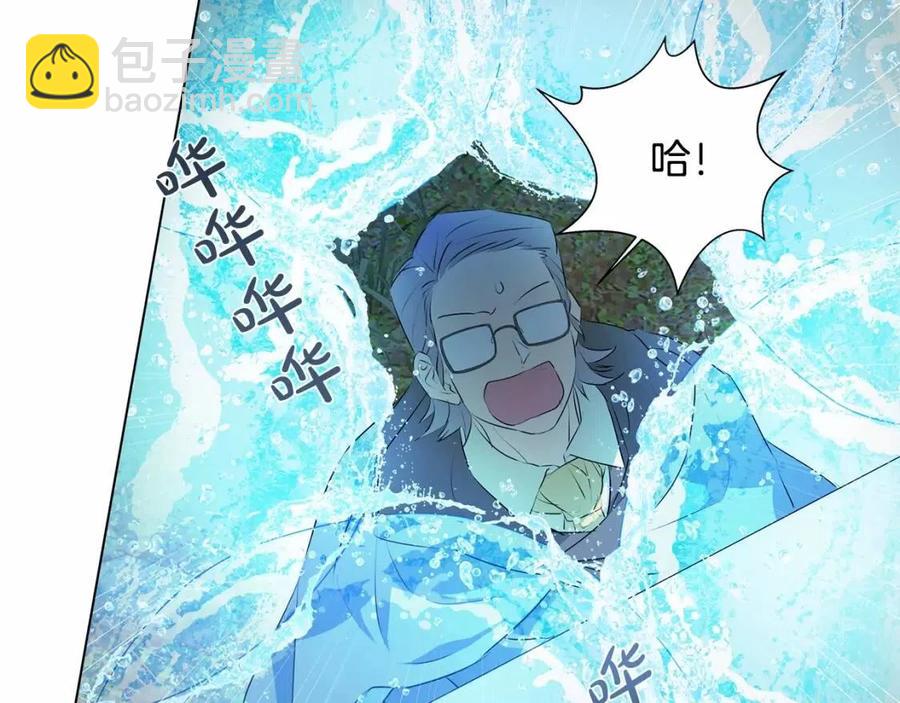 第74话 只有你靠得住73