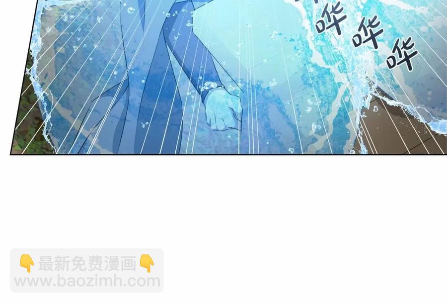 第74话 只有你靠得住74