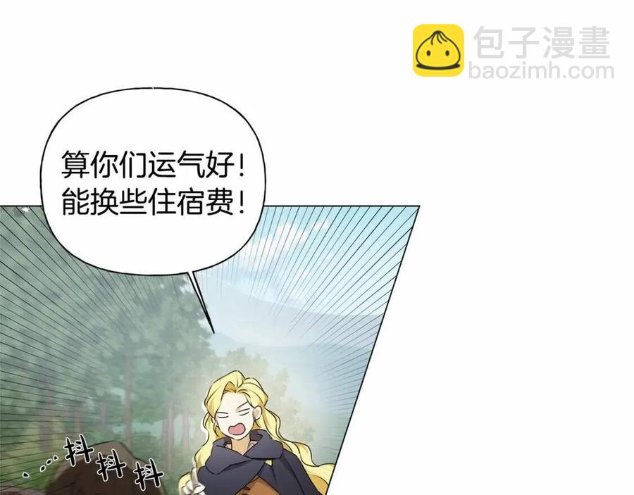 第74话 只有你靠得住75