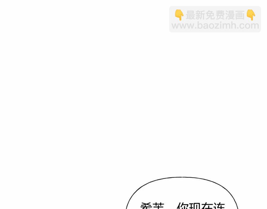 第74话 只有你靠得住78