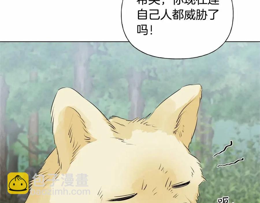 第74话 只有你靠得住79