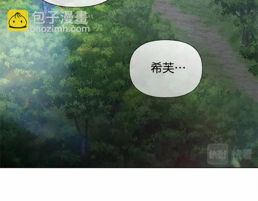 第74话 只有你靠得住84