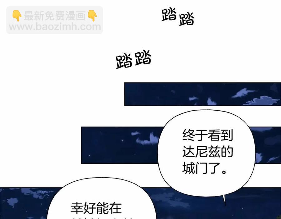第74话 只有你靠得住86