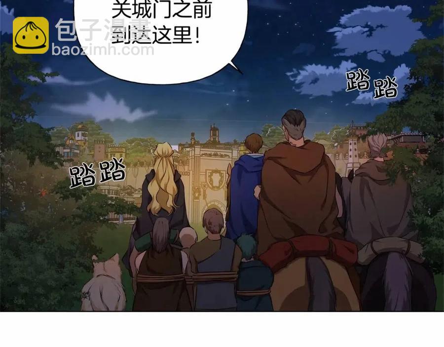 第74话 只有你靠得住87