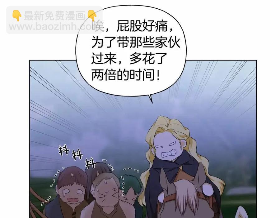 第74话 只有你靠得住89