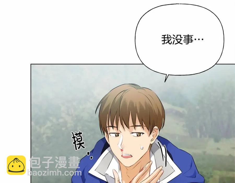 第74话 只有你靠得住9