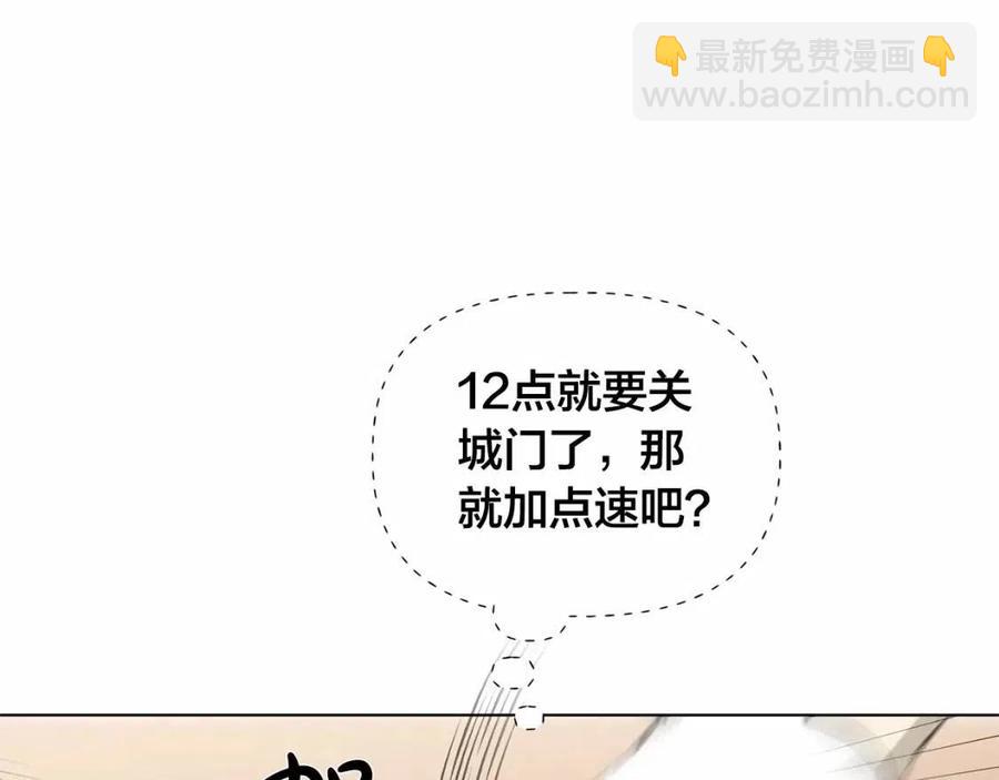第74话 只有你靠得住94