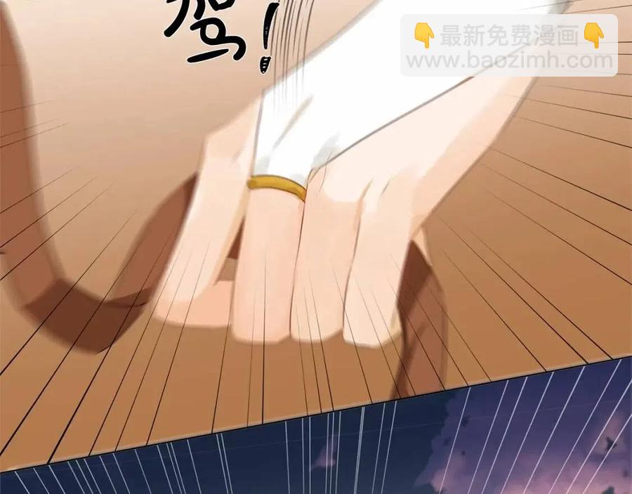 第74话 只有你靠得住95