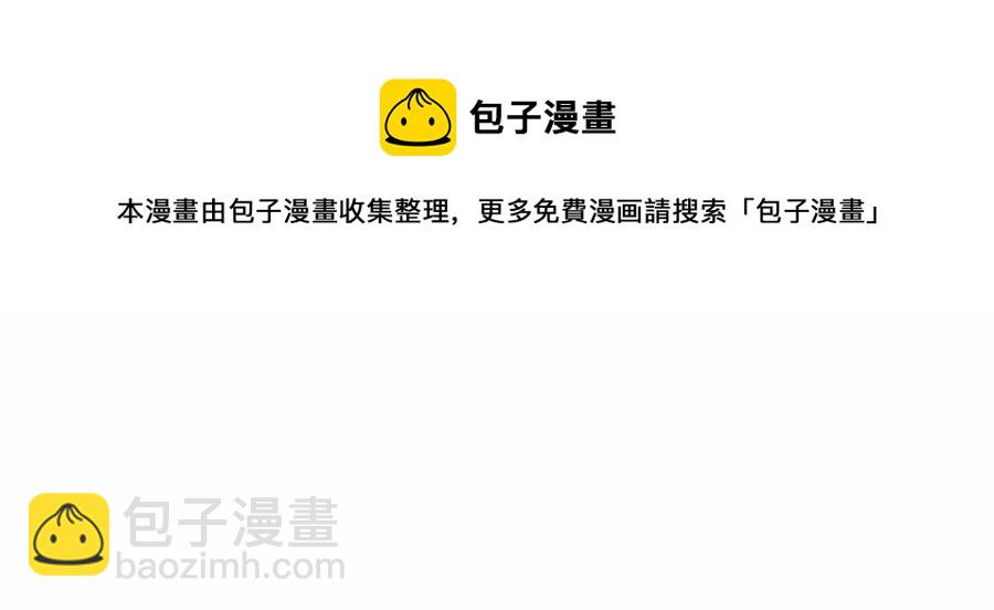 第74话 只有你靠得住98