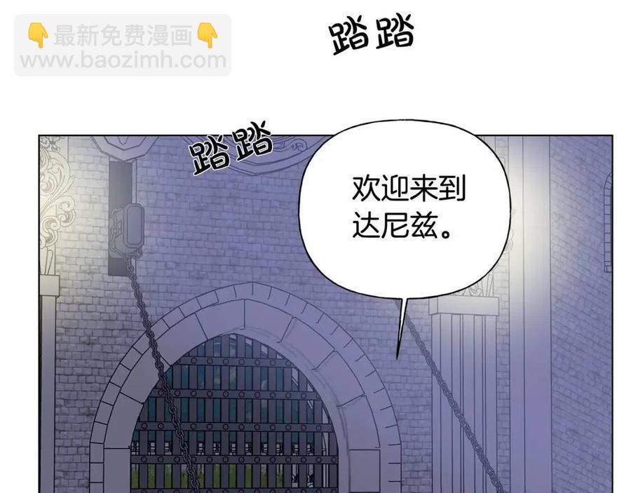 第74话 只有你靠得住99