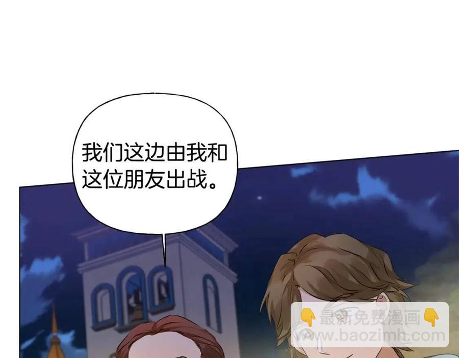 第75话 同住一屋100
