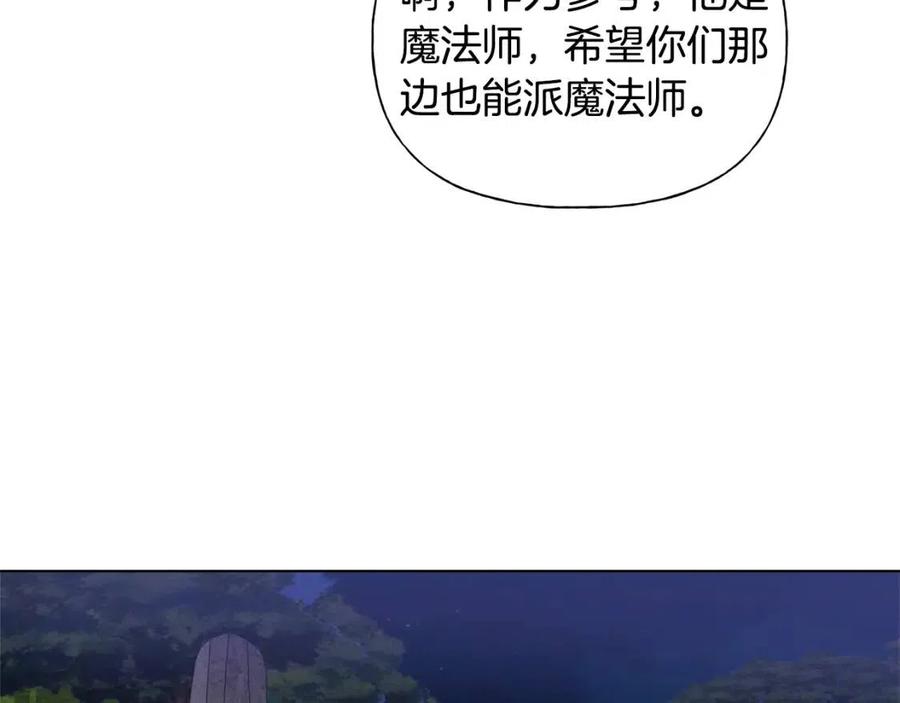 第75话 同住一屋106