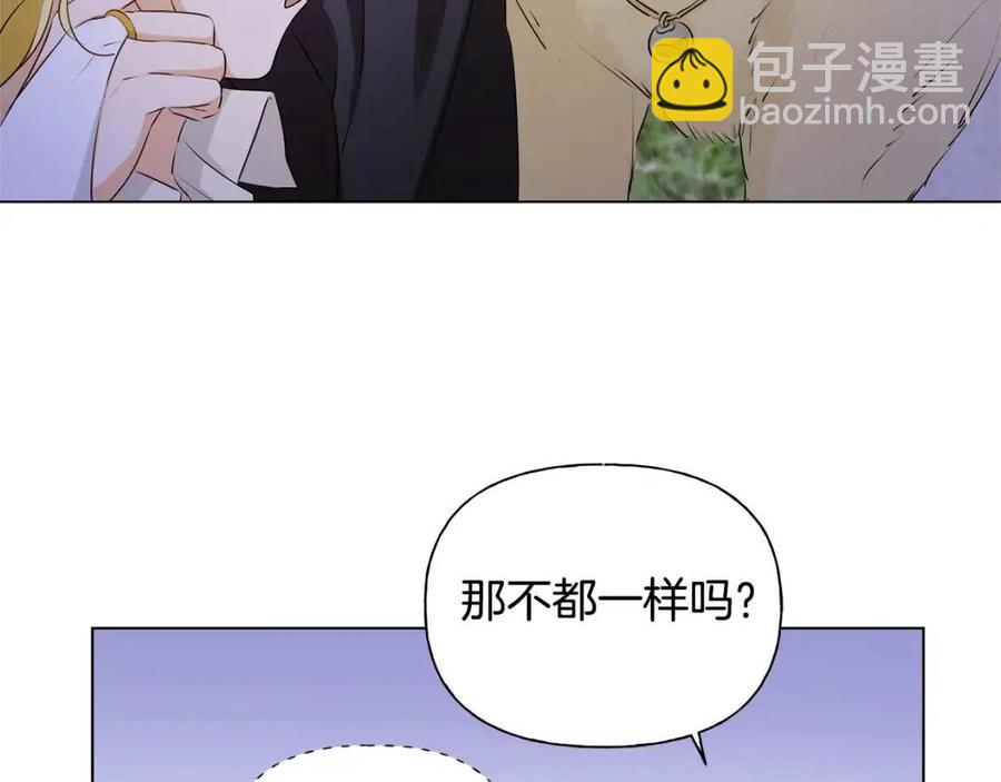 第75话 同住一屋111