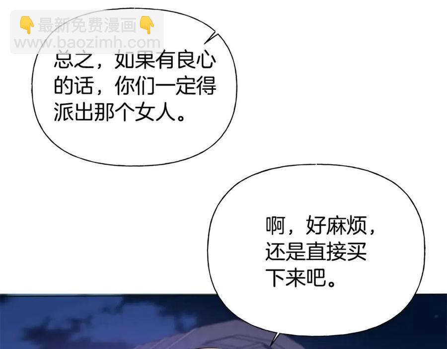 第75话 同住一屋114