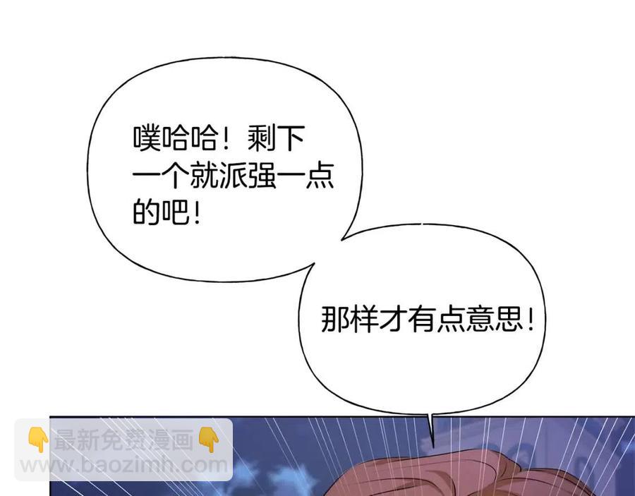 第75话 同住一屋120