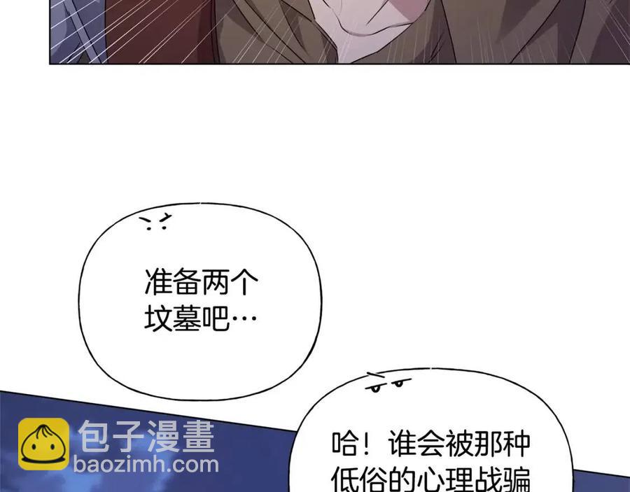 第75话 同住一屋122