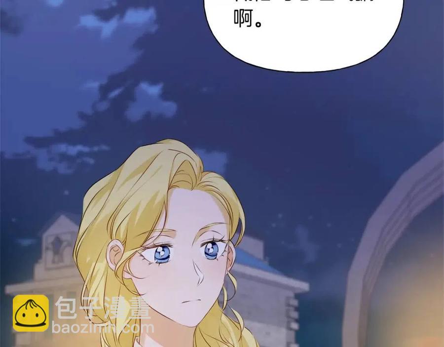第75话 同住一屋123