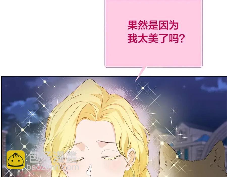 第75话 同住一屋127