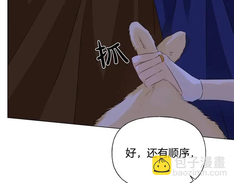 第75话 同住一屋131