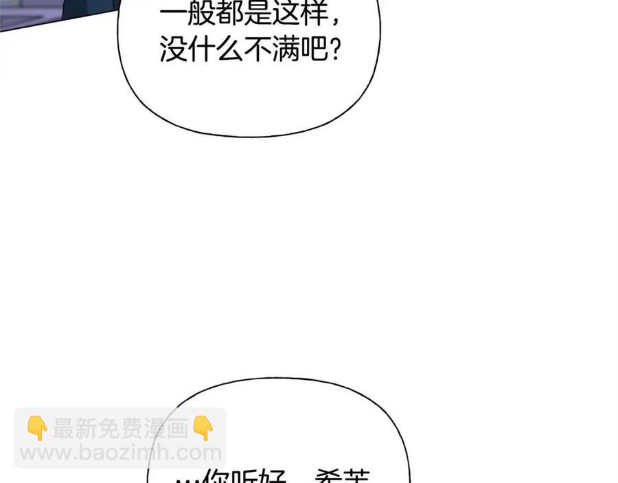 第75话 同住一屋135