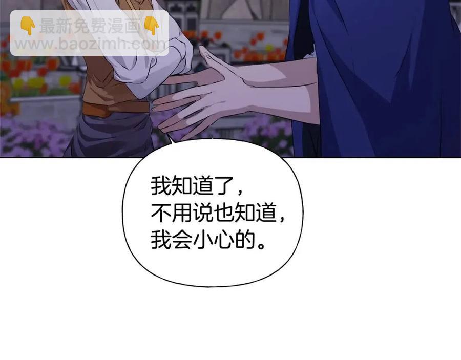 第75话 同住一屋137