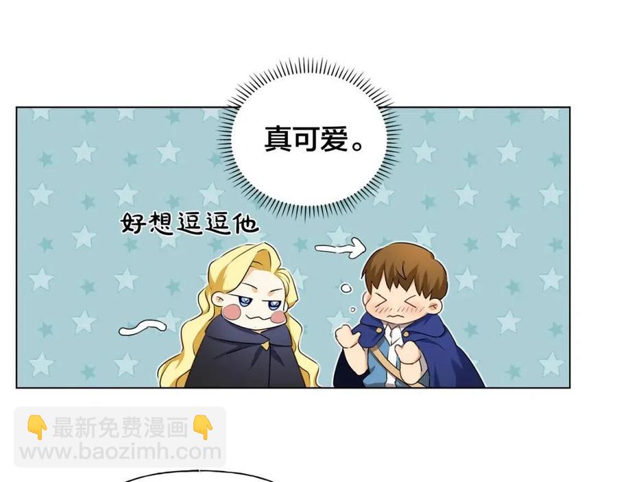 第75话 同住一屋14