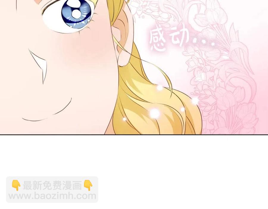 第75话 同住一屋140