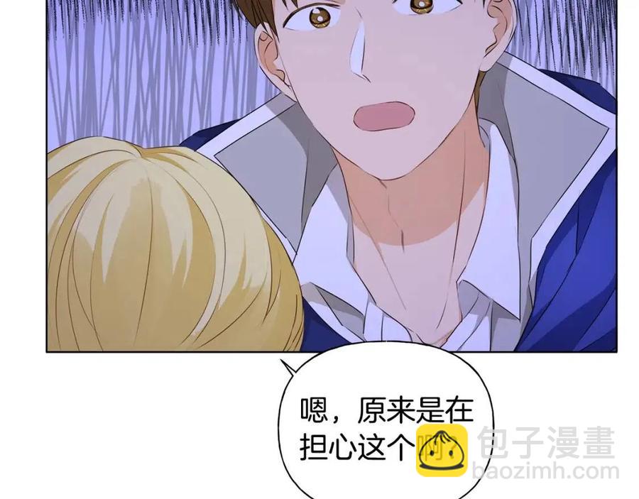 第75话 同住一屋142