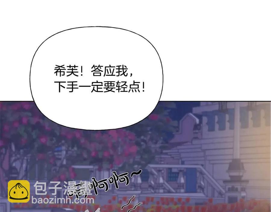 第75话 同住一屋149