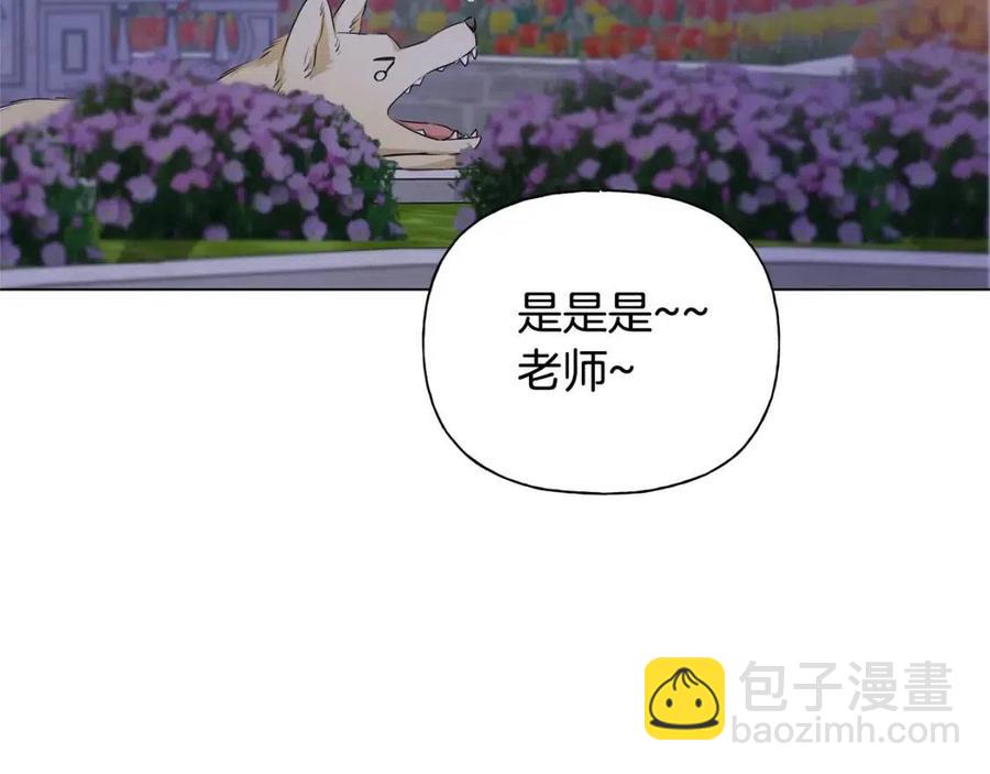 第75话 同住一屋150