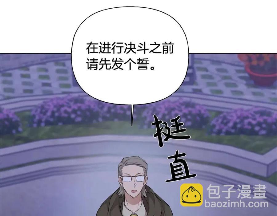 第75话 同住一屋158