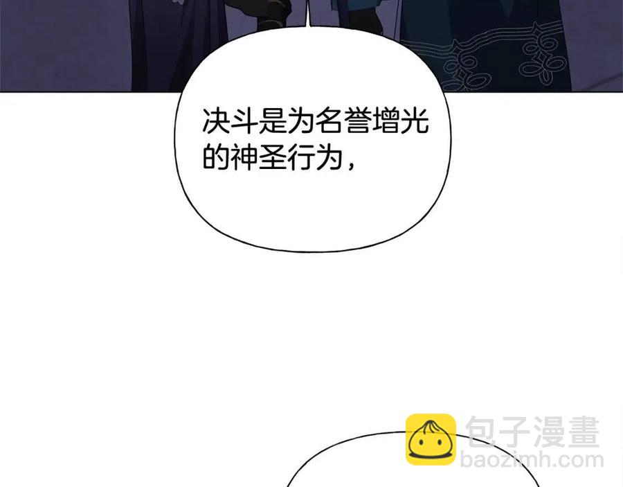 第75话 同住一屋160