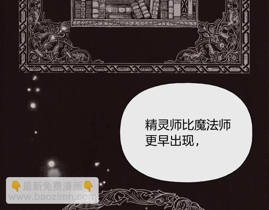 第75话 同住一屋173