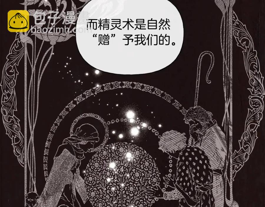 第75话 同住一屋176