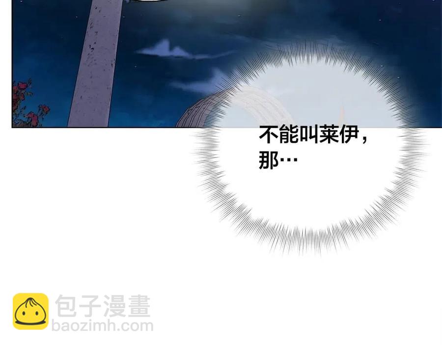 第75话 同住一屋193