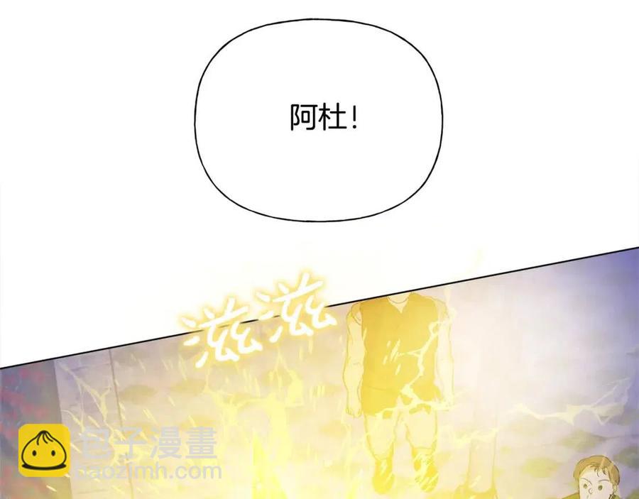 第75话 同住一屋196