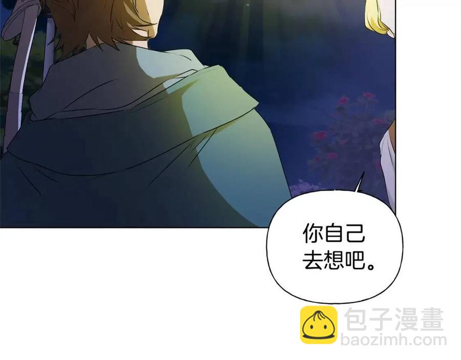 第75话 同住一屋201