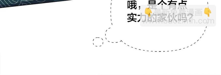第75话 同住一屋209