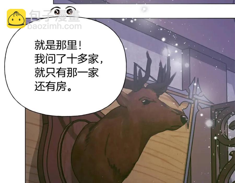 第75话 同住一屋21