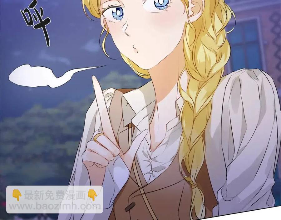 第75话 同住一屋226