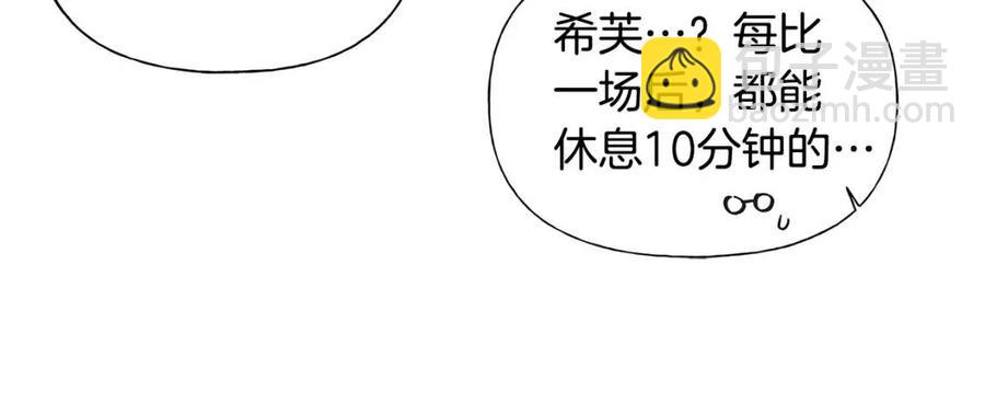 第75话 同住一屋229