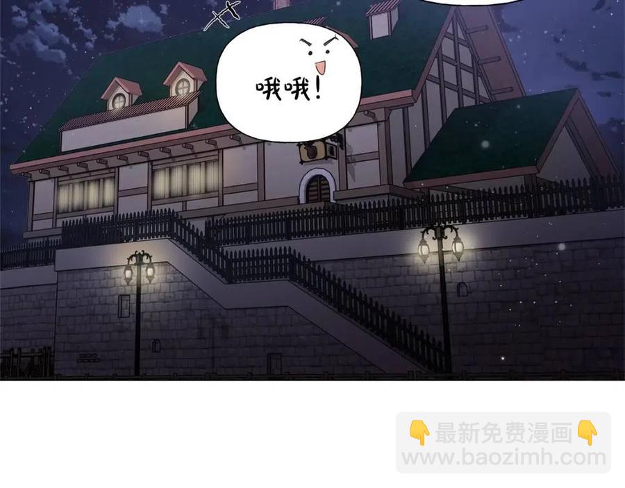 第75话 同住一屋23
