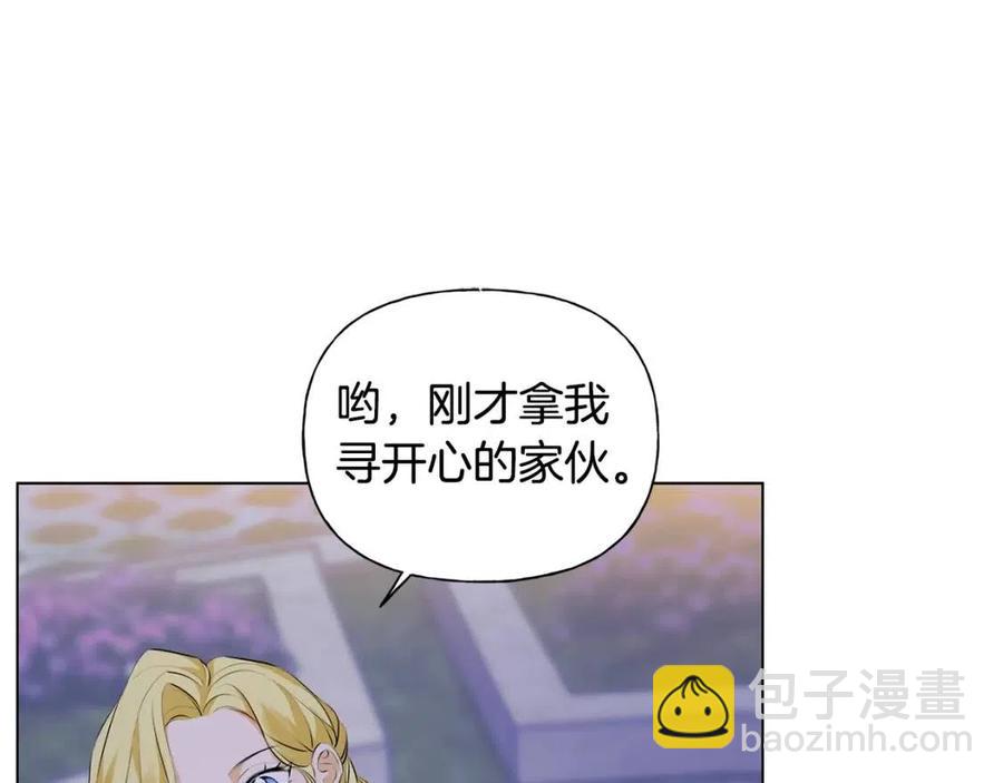 第75话 同住一屋236