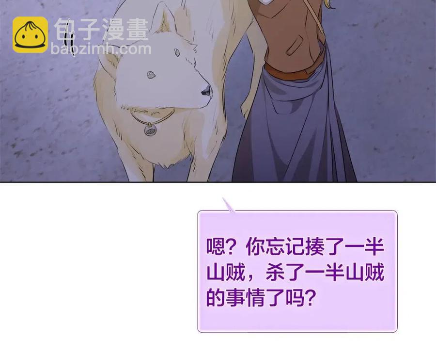 第75话 同住一屋246
