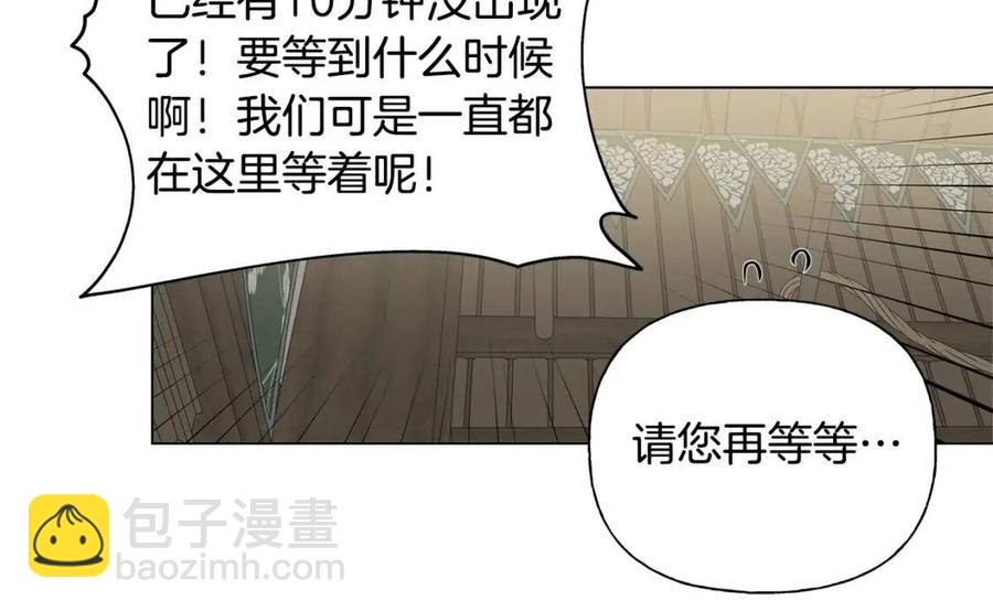 第75话 同住一屋25