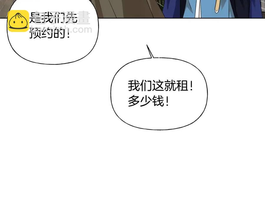 第75话 同住一屋36